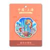 Cultura Qiu Yan Desenho Animado Ímã de Geladeira de Xangai Pérola Oriental Edifício Central de Xangai Hotel Yuanyuan Presentes Culturais e Criativos