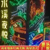 Iluminação Decorativa para Festival da Primavera e Festival das Lanternas, Pinturas de Iluminação para Fachadas de Vidro, Iluminação LED de Economia de Energia, Iluminação Luminosa para Paredes Externas