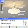 Luminária de Teto Nova para Quarto Estilo Creme Francês 2026, Lâmpada Criativa de Nuvem e Estrela para Quarto Infantil, Luz de Proteção Ocular de Espectro Completo