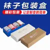 Caja de Regalo Caja de Regalo Personalizada Lote Pequeño Tapa Tiandi Pañuelo de Seda Cosmético Perfume Calcetines Cajón Papel de Embalaje de Regalo Caja de Papel