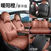 Adecuado para 25 Modelos de Cojines para Asientos de Cuero Xpeng G7, Universal para Todas las Estaciones, Fundas de Asiento Perforadas Transpirables, Fundas Especiales para Asientos de Coche y Cojines para Asientos