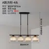 Lámpara de araña para restaurante Postmoderna Luz de lujo Atmosférica Rectangular Simple Creativa Lámpara de cristal para sala de estar Nórdica Lámpara de mesa para mesa de comedor de bar