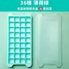 Formas de gelo seguras para freezer, silicone macio, de grau alimentício, para uso doméstico, bandeja de gelo para fazer cubos de gelo e picolés, caixa de gelo de geladeira com tampa para armazenar gelo