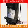 Compressor de Ar Condicionado Novo 603Dh-95C2Y Peças Universais 6 Hp Equipamento de Refrigeração 6P Inversor
