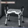 Silla de Baño Antideslizante, Taburete Especial para Ducha de Baño, Taburete de Aleación de Aluminio para Mujeres Embarazadas, Silla de Baño con Respaldo Antideslizante