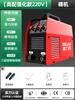 Máquina de soldar eléctrica Delixi, 220 V, doméstica, 380 V, grado industrial, 315, doble voltaje, portátil, de cobre puro, de doble propósito, pequeña máquina de soldar