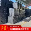 Consulta de producto de placa de paso a nivel ferroviario, suministro directo de placa de paso a nivel desde el fabricante