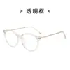 Gafas de Moda Coreana 68040 con Filtro de Luz Azul Sin Graduación, Montura Redonda Pequeña, Montura Versátil y Elegante, Se Pueden Adaptar con Lentes Graduadas
