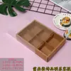 Caja de embalaje para pastel de luna 80g yema de huevo crujiente cartón de res caja de papel vintage nieve Mei Niang grupo verde caja de regalo