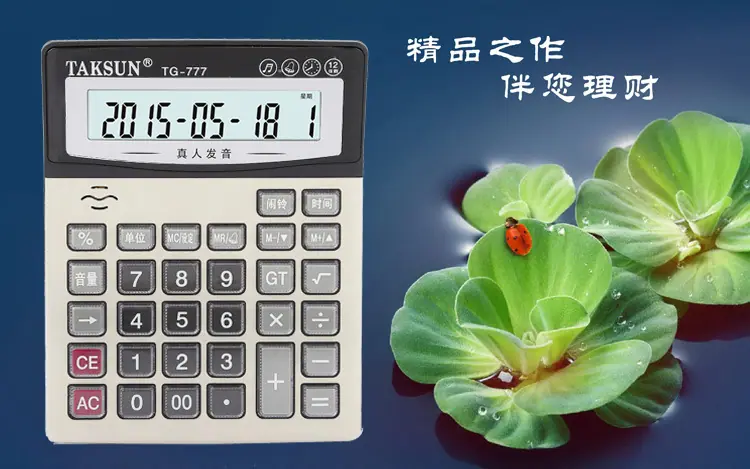 精品