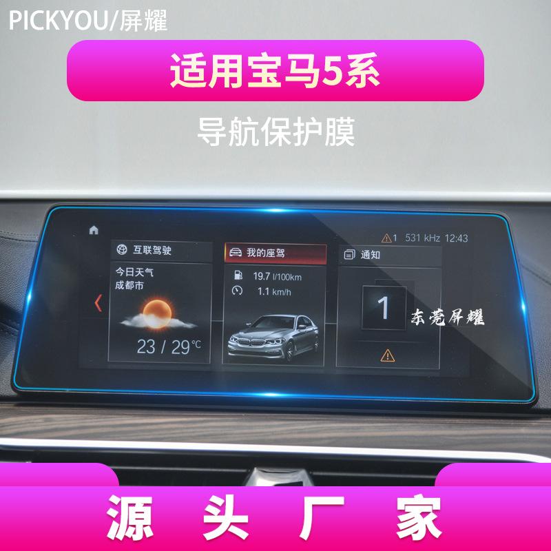 18-20款5系