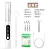 Removedor Eléctrico Ultrasónico de Sarro Dental de 5 Velocidades, Dispositivo de Limpieza Dental, Removedor de Manchas de Humo, Máquina Portátil