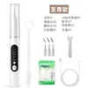 Limpiador Ultrasónico de Dientes, Dispositivo de Limpieza Dental Casero, Elimina Manchas de Dientes y Manchas de Humo, Dispositivo de Limpieza y Embellecimiento Bucal de Dientes, Enjuague Bucal, Herramienta Mágica
