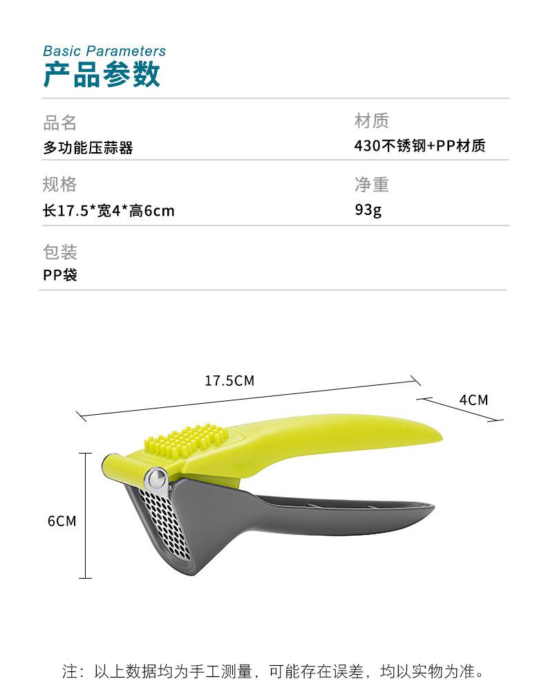 灰绿色压蒜器_02.jpg