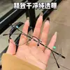 Gafas planas fotocromáticas sin montura poligonal para mujer, montura metálica de alta gama que modifica la forma del rostro, montura fotosensible que cambia de color