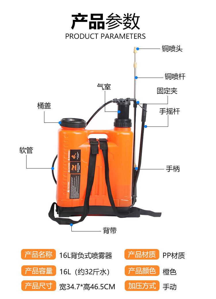 喷雾器手动家用