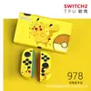 Funda Protectora Switch2 Generación Funda Suave Ns2 Anticaída Accesorios para Consola de Juegos Funda Suave Agarre Suave Oled