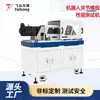 Equipamento de Teste de Desempenho de Módulo de Articulação de Robô, Dinamômetro de Motor de Articulação, Equipamento de Teste de Torque de Módulo de Articulação