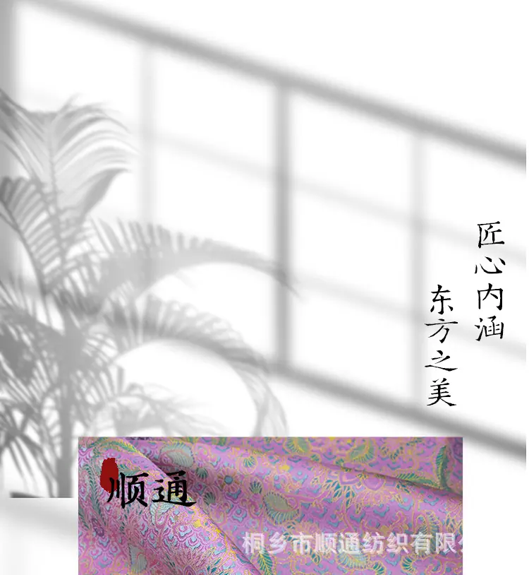 彩鳞详情页_01.jpg