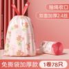 Saco de lixo com fragrância Lily, à prova de rasgos, com cordão, para uso doméstico, portátil, para cozinha, especial, grosso, grande, saco plástico