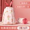 Bolsa de Basura Camellia Sin Lágrimas para el Hogar Engrosada Portátil con Cordón para Eliminar Olores Captura Automática Bolsa de Plástico para el Hogar Tamaño Grande