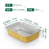 Contenedores de aluminio color dorado para alimentos, aptos para alimentos, desechables, para hornear durian, forma rectangular, engrosados y sellados