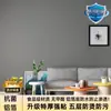 Papel Pintado de Grado Materno, Autoadhesivo, Libre de Formaldehído, Papel de Pared de Alta Gama, Impermeable y a Prueba de Humedad, Engrosado para Uso Doméstico, Adecuado para Pegatinas de Pared de Dormitorio y Sala de Estar