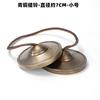 Campanas de Anillo Nepal Hecho a Mano Campanas de Anillo de Bronce Platillos de Anillo Tono de Caja Terapia Yoga Meditación Sonido Ding Xia Campana Crujiente