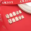 Uñas Cuadradas Cortas Brillantes 2025 Nueva Manicura Navideña Árbol de Navidad Blanco Lindo Uñas Portátiles 24 Piezas
