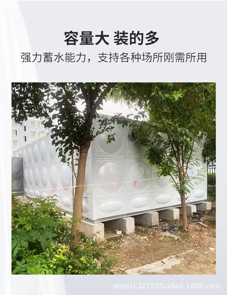 水箱-5.jpg