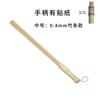 Palo de Masaje de Bambú, Masajeador de Madera de Bambú, Martillo de Masaje, Tabla de Masaje de Espalda, Palo de Masaje de Percusión Meridian