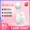 Instrumento de Beleza Importado para Emagrecimento e Embelezamento da Pele, Massageador Facial, Dispositivo de Beleza para Olhos, Presente de Beleza Lifting para Atacado Transfronteiriço, Instrumento Facial de Comércio Exterior