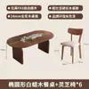 Mesa de Jantar e Cadeiras de Madeira Maciça Estilo Francês Meados do Século para Sala de Estar de Casa Mesa de Jantar Pequena Oval em Madeira de Freixo Retrô