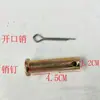Varilla de Ajuste del Eje Trasero de Triciclo Eléctrico Barra de Ajuste Tirador Barra de Equilibrio Accesorios del Chasis Vehículo Eléctrico Universal Camión de Carga