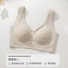 Sujetador de Tirantes Lisos para Mujer, Estilo Camisola, Recogido para Busto Pequeño, Nuevo Estilo 2026, Recogido Lateral del Pecho, Sujetador sin Aros Anti-Caída