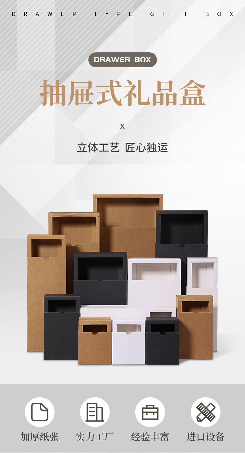 抽屉盒_01.jpg