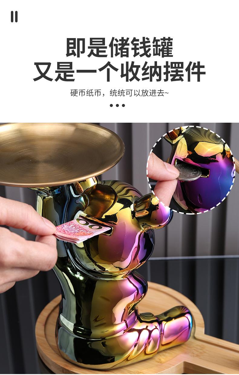 电镀甜心熊收纳摆件_14.jpg