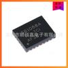 Nuevo original TPS61088RHLR serigrafía S61088A paquete QFN-20 chip convertidor 10A