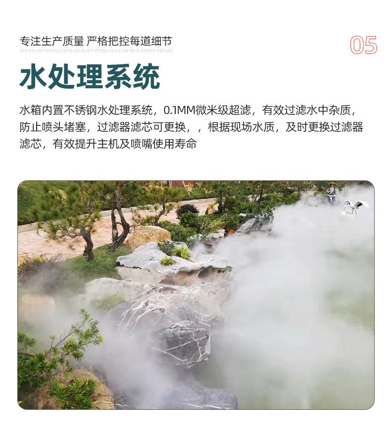 雾森详情页