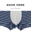 Nuevo en stock: Ropa interior de hombre a rayas de modal de alta calidad, bóxers de tiro medio, estilo popular sin costuras
