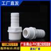 Conector de Manguera Pagoda de Rosca de PVC Tornillo Plástico Pasante Cabeza Pagoda Accesorios de Rosca Externa Hilo Exterior Hilo Interior Blanco
