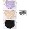 Paquete de 3/4 Talla Grande con Ribete de Encaje Cintura Alta Control de Abdomen Calzones Ropa Interior Cómoda y Sexy para Mujer