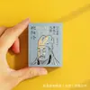 Ímãs de Geladeira em Formato de Livro, Mini Livros, Produtos Culturais e Criativos Chineses, Prefácio de Li Bai ao Pavilhão de Tengwang, Torre Yueyang, Inscrição de Confúcio sobre o Quarto Simples, e Vestindo as Tropas