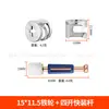 Conector Tres en Uno Rueda Excéntrica Barra de Instalación Rápida Barra Autorroscante Barra de Tornillo Mecánico Piezas Embebidas Armario Gabinete Mueble Dos en Uno