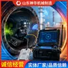 Robot de monitoreo de gas peligroso para espacios reducidos, precio de venta directa, rendimiento estable, robot de monitoreo corporal