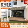 Pérgola de panel abatible eléctrico con persianas, aleación de aluminio para jardín de villa al aire libre, nuevo solárium, terraza, pérgola impermeable para protección solar