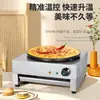Máquina de panqueques de gas de calefacción eléctrica Dingsheng de un solo cabezal máquina de panqueques y frutas sartén eléctrica para pasteles clase comercial horno officinalis cereales integrales freidora DSA-1