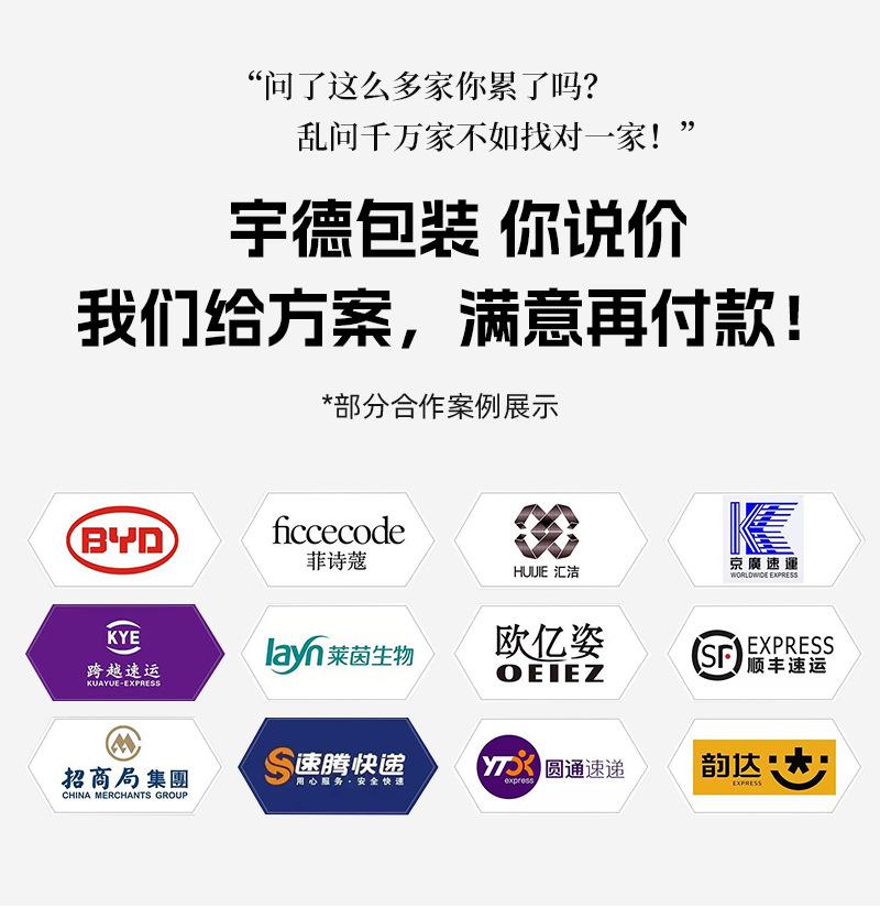 详情_16.jpg