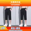Pantalones Deportivos Casuales Rectos de Seda de Hielo para Hombre, Delgados, Modernos, de Secado Rápido, Versátiles para Verano