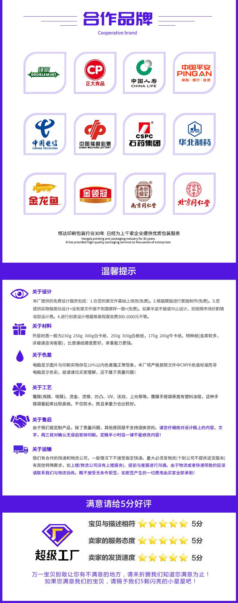手提袋19.jpg